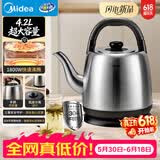 美的（Midea）电热水壶烧水壶食品级304不锈钢内胆1800W速热分离式底座2-4人4.2L大容量 MK-SH42X3【价保618】
