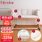 Farskafarska婴儿床多功能滚轮可调高低拼接床山毛榉松木桦木实木宝宝床 G-日本款+椰棕乳胶垫+床围+蚊帐