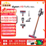 戴森（DYSON）吸尘器V7V8/V10V11吸尘器国行家用除尘除螨无线手持宠物毛发地毯办公室等适用原装二手9新以上 V10 Fluffy【吸力提升推荐款】 非原包装 全套配件