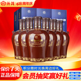 汾酒 老白汾封坛15 清香型白酒 53度 475ml*6瓶 整箱装 宴请礼赠自饮