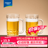 乐唯诗（LOVWISH）带把大容量水果茶玻璃杯ins风家用果汁饮料喝水个性创意啤酒杯子 啤酒杯【加厚大容量】310ml2只