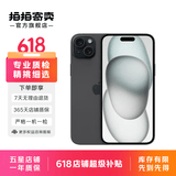Apple iPhone 15 Plus 二手苹果15 Plus 5G手机 黑色 256G