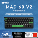 美加狮MAD 60 68 HE/MAD 68 Pro V2 有线连接客制化磁轴键盘 61/68键网页驱动台式笔记本电竞游戏键盘 MAD 60 V2 砂黑 白马轴