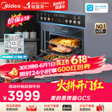 美的（Midea）【性价比标杆】55L嵌入式微蒸烤炸一体机10英寸大彩屏 多功能蒸烤箱 空气炸GC5支持鸿蒙智联