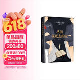 从前我死去的家 东野圭吾 著   白夜行 解忧杂货铺 嫌疑人X的献身