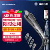 博世（BOSCH）雨刷雨刮器神翼六合一24英寸(多功能专用 具体车型咨询在线客服)