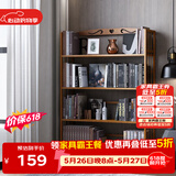 安尔雅书架落地多层楠竹简易书柜置物架储物收纳架 4层70