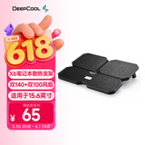 九州风神（DEEPCOOL）X6 笔记本散热器 （电脑配件/笔记本支架/散热架/散热垫/适用于15.6英寸/风冷）