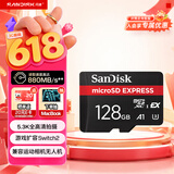闪迪（SanDisk）128GB TF(MicroSD Express)内存卡 读880MB/s 写480MB/s 适配运动相机无人机 Switch2游戏机存储卡