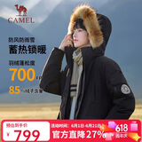 骆驼（CAMEL）户外极寒派克工装毛领情侣款羽绒服保暖加厚中长款外套