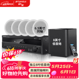 山水（SANSUI）T2 吸顶音响喇叭 5.1家庭影院音响套装 背景音乐客厅 吊顶喇叭 音箱功放家用 T2【900W功放+6.5吋喇叭*5+8吋炮】