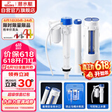 潜水艇（Submarine）MS2通用老式抽水马桶 坐便马桶水箱配件浮球 进水阀+排水阀
