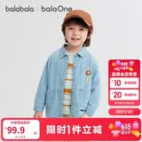 巴拉巴拉balaOne宝宝衬衫牛仔外套男童女童2025秋装宽松208325102203