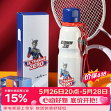 杯具熊（BEDDYBEAR）保温杯带提绳便携316不锈钢运动水杯大容量学生杯子600ML赛罗之志
