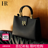 HR赫莲娜包包女包头层牛皮手提包女单肩包上班通勤斜挎包生日礼物