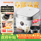 九阳（Joyoung）【价保618】【0氟珐琅钛瓷】安心煲电饭煲3L含钛内胆电饭锅2-3人家用微压柴火饭多功能 F-30NF12
