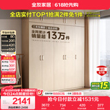 全友家居衣柜卧室家用储物收纳柜一体靠墙现代简约原木风大衣柜出租屋