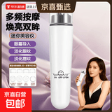 迷你便携电动美眼仪眼部按摩美容仪去眼袋按摩仪去细纹去皱去黑眼圈面部提拉男女眼部按摩仪美眼笔 白色-眼部按摩【赠送四款按摩头+电池】