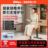 比纳电动吊颈椎牵引器颈椎拉伸家用脖子牵引器吊挂式颈椎矫正器倒立机 三代无刷电机丨均匀受力【送长辈】京仓直发