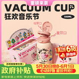 BABLOV儿童节保温杯高颜值不锈钢吸管水杯小学幼儿园防漏水礼盒装杯子