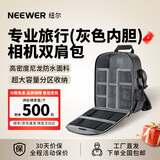 纽尔（NEEWER）相机包双肩摄影包防泼水户外登山旅行收纳包两机六镜相机背包单反微单佳能索尼康富士多功能双肩包 【A款】双肩包（灰色内胆 ）