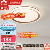 雷士（NVC） led吸顶灯主卧次卧室灯温馨吸顶灯饰灯具大气现代简约浪漫吸顶灯 【星云-白金款】36瓦 三色卧室灯