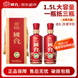 国台 国标酒 2019年酿造 酱香型白酒 53度 1500ml 双支原箱整箱