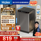 海尔（Haier）全自动波轮洗衣机10公斤大容量  直驱变频 6键自编程 国家补贴京东自营 家用租房 EB100B32Mate1