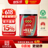 鹃城牌0添加红油郫县豆瓣酱600g 辣椒酱 川菜酱 中华老字号