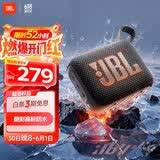 JBL GO4 音乐金砖四代 蓝牙音箱 户外便携 登山旅行 手机电脑音响 低音炮 口袋音箱 Pocket 焦糖黑