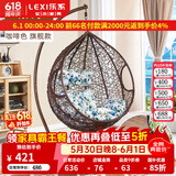 乐系（LEXI） 吊椅双人鸟巢秋千吊篮家用室内阳台吊兰户外吊床藤椅摇篮椅躺椅 单人咖啡细藤加大号+脚踏 静音款