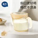 葆氏敞口杯宝宝水杯家用PPSU60°斜口学饮直饮喝奶儿童小水杯