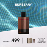 博柏利（BURBERRY）伦敦男士淡香水100ml 节日礼物送男友老公生日礼物送男生