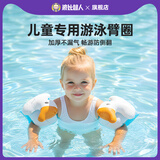 波比超人儿童早教益智玩具游泳手臂圈