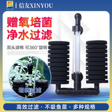 信友鱼缸虾缸水族箱生化棉过滤器XY-180 280 380水妖精组缸系统缸 信友XY-2830单头水妖精