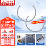潜水艇（Submarine）100cm波纹管热水器上水管6分管两条装 进水管316不锈钢耐热水管