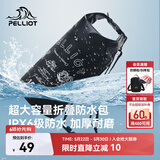 伯希和（Pelliot）防水包户外露营防水袋背包旅行爬山收纳袋16404441黑色10L单肩