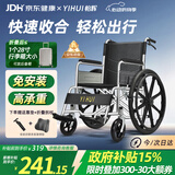 怡辉（YIHUI）轮椅轻便可折叠老人专用出行便携式年轻人骨折小型手动老年代步车