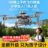 童励2026新款童励带屏无人机航拍双摄耐摔玩具六一儿童节礼物遥控飞机