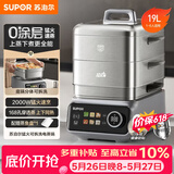 苏泊尔（SUPOR）0涂层不锈钢电蒸锅 炖蒸煮一体电煮锅 电火锅家用多功能锅 可拆洗电热锅19L 蒸美味Pro ZN32FC1013