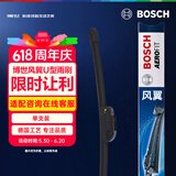 博世（BOSCH）雨刷器雨刮器雨刮片风翼U型无骨26英寸一支装(车型咨询在线客服)