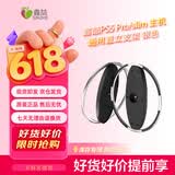 鑫喆适用索尼PS5 Slim/Pro游戏主机支架数字版光驱版通用直立支架 PS5主机配件