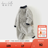 戴维贝拉（DAVE＆BELLA）初生婴儿摇粒绒连体衣0-3个月宝宝爬服春季新款小童包屁衣新生儿 波浪印花【DB3243402】 90cm （建议身高80-90cm）