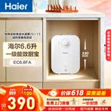 海尔（Haier）【咨询客服享补贴】FA小厨宝 电热水器 储水式一级能效 家用厨房恒温2200W速热节能保温小体积 6.6L 2200W FA节能速热43升热水量