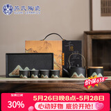 苏氏陶瓷手绘彩画功夫茶具提梁茶壶配干泡茶盘茶罐7件套节日礼盒伴手礼