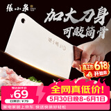 张小泉锋澜家用加厚砍骨刀厨房斩骨刀砍大骨头刀不锈钢锻打剁骨刀