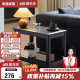 家逸实木边几双层储物沙发边柜简约客厅小方桌小户型茶几桌子角几