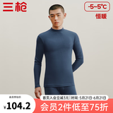 三枪（THREEGUN）秋衣秋裤男女套装加厚100%纯棉保暖内衣抗静电情侣秋冬季打底衣 午夜蓝（男 半高领） 2XL