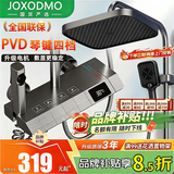 JOXODMO丨花洒淋浴套装按键钢琴增压喷头全套混水阀卫浴十大品牌 【包安装】枪灰PVD水渡控温数显花洒 【京东快递·明日送达】|送免费安装|不满意包邮退