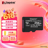 金士顿（Kingston）256GB TF（MicroSD） 存储卡 U1 A1 V10 内存卡 读速150MB/s 适配无人机/运动相机/switch/监控